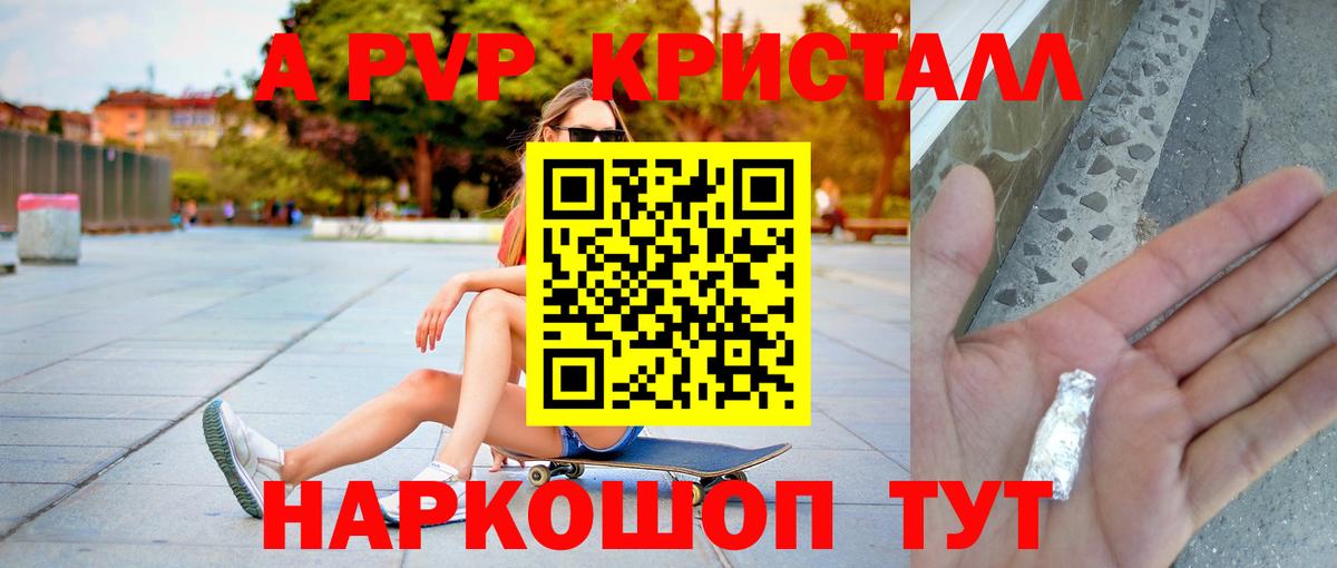 APVP СК КРИС Саранск