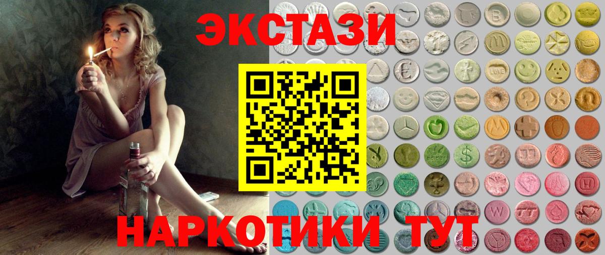 мориарти как зайти  Ecstasy  Саранск  Вход с VPN  ЭКСТАЗИ louis Vuitton  купить закладку 