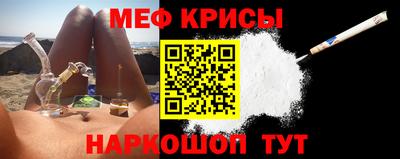 кокаин VHQ Будённовск