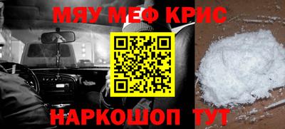 кокаин VHQ Будённовск