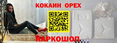 марки lsd Бугуруслан