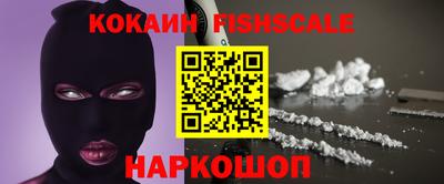 кокаин VHQ Будённовск