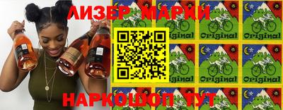 марки lsd Бугуруслан
