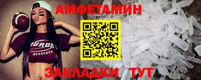 кокаин VHQ Будённовск