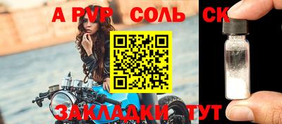 дживик Бузулук