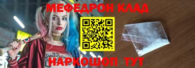 кокаин VHQ Будённовск