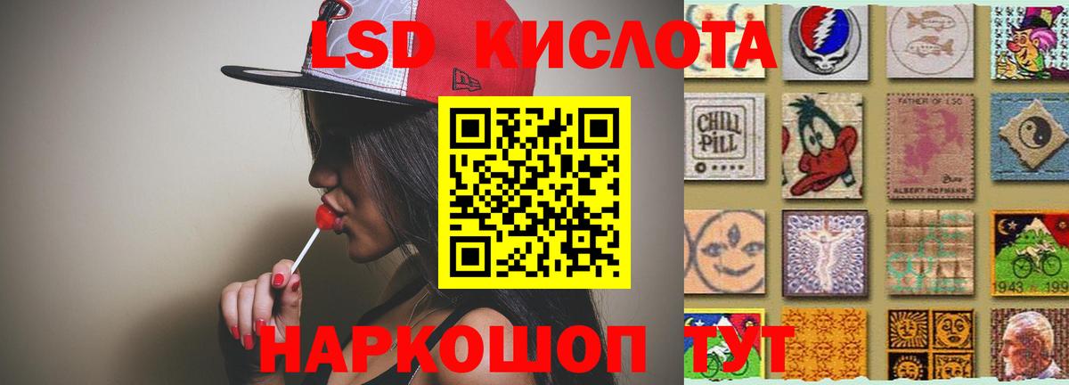 LSD-25 экстази ecstasy  Вход с VPN  Лсд 25 экстази  LSD-25 экстази ecstasy  Саранск 