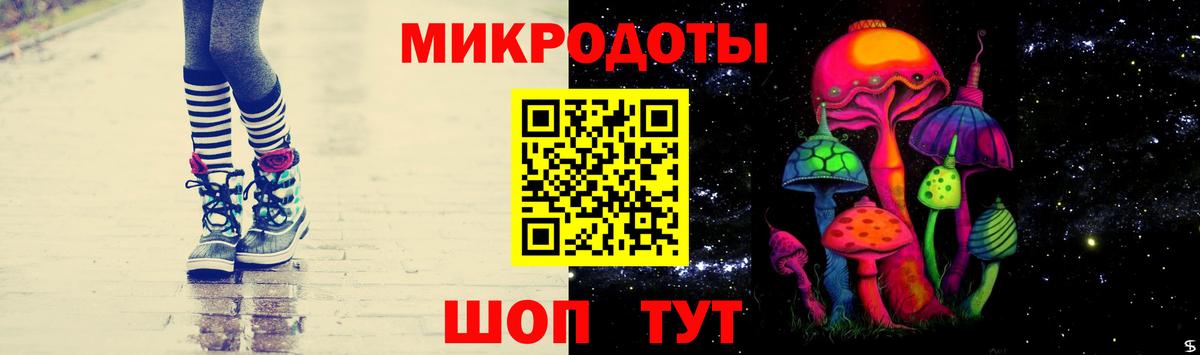 Псилоцибиновые грибы MAGIC MUSHROOMS  Псилоцибиновые грибы Psilocybe  Вход с VPN  Саранск 