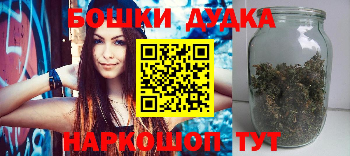 Конопля AK-47  Вход с VPN  Бошки марихуана семена  Саранск 